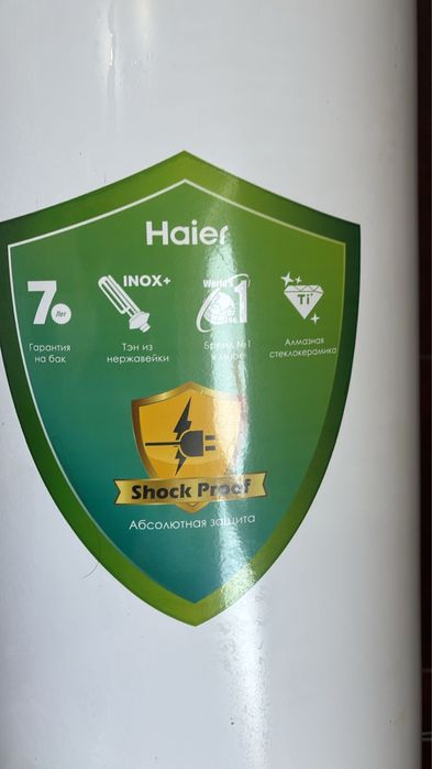Бойлер от компаний «Haier»