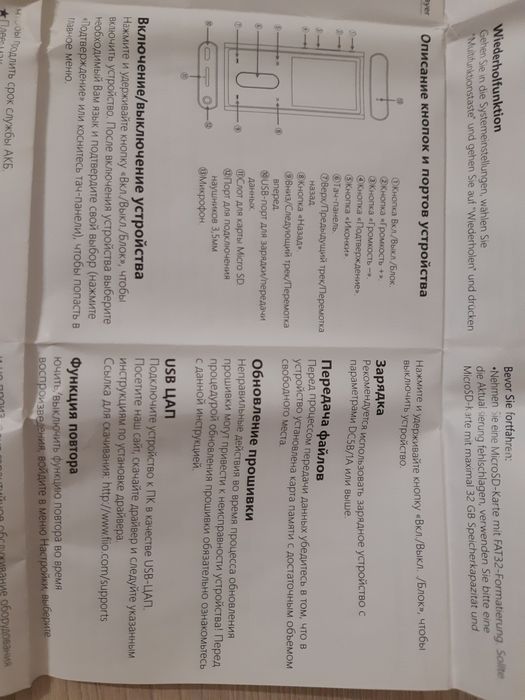 МР3 плеер FIi0 M3K