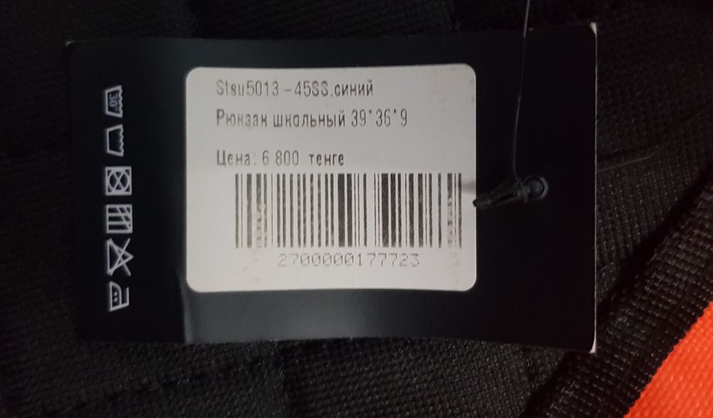 Продам рюкзак новый