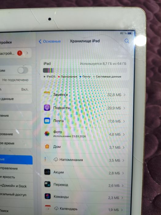Продам планшет iPad Air 2 64GB