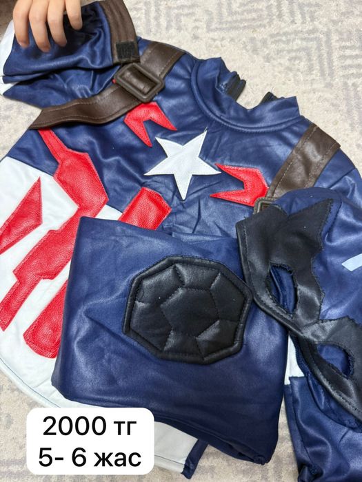 Карнавальные костюмы