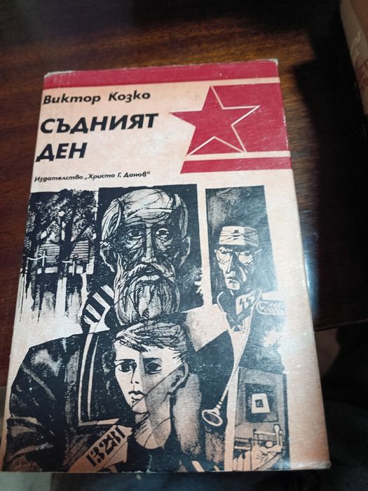 Стари книги за четене