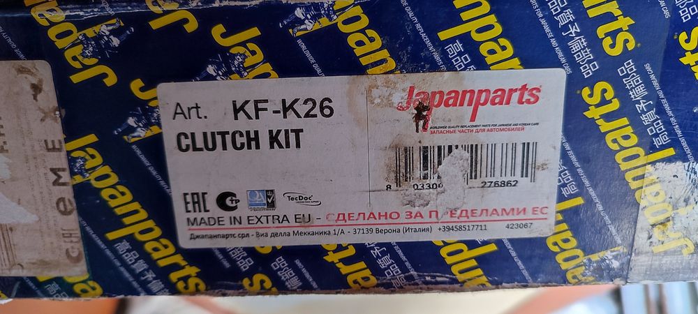 Сцепление в сборе хундай Н1