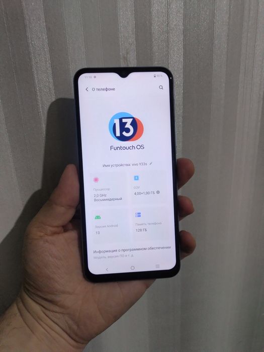 Продам Vivo Y33s 128gb
