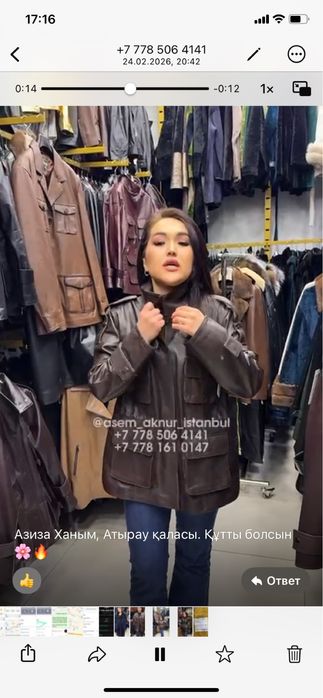 Кожанная куртка демисезон Массимо Дутти