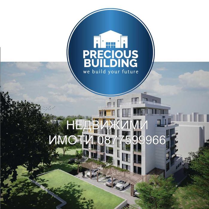 Продава се Тристаен апартамент в Стара Загора, Ремиза - 115 кв.м за 863 €/кв.м - Снимка #2