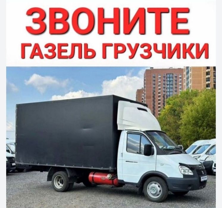 Вывоз мусора по городу