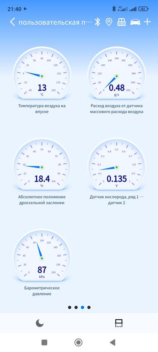 OBD II разъем.         (Столешница)