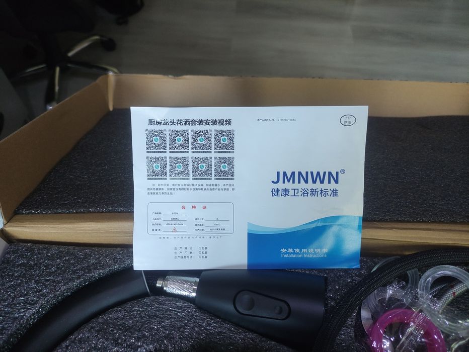 Смеситель для кухни.