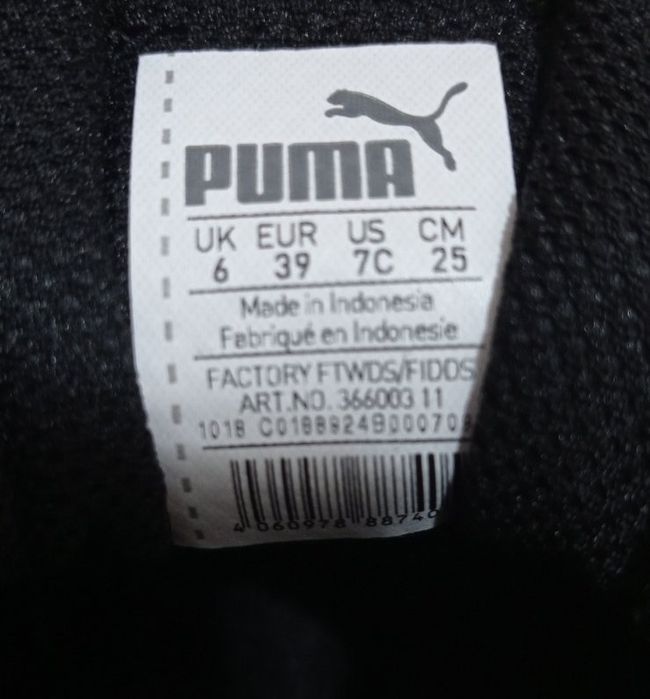 Нови кожени дамски маратонки Puma