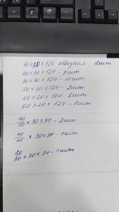 Продам вентиляционные короба