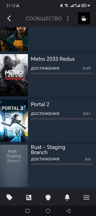 Прадам steam аккаунт
