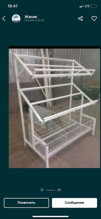 Торговые стеллажи полки для магазина