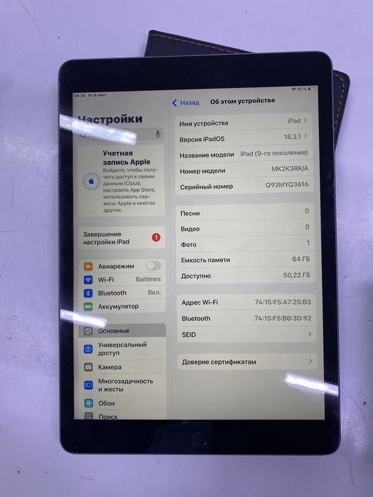 Apple ipad 9th Iphone