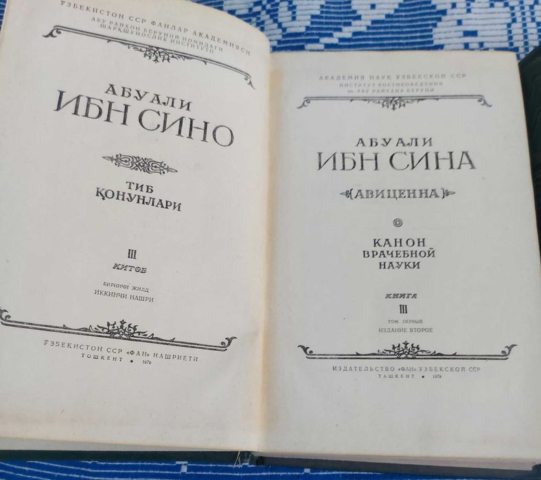 Книги / журналы  хобби; отдых и спорт.