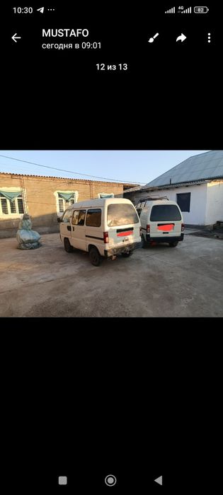 Damas 2000 yil 20 milom