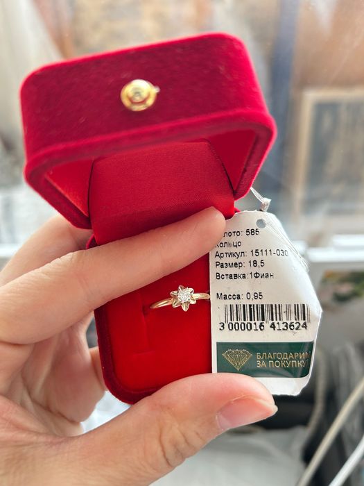 Золотое кольцо  новый размер 18,5