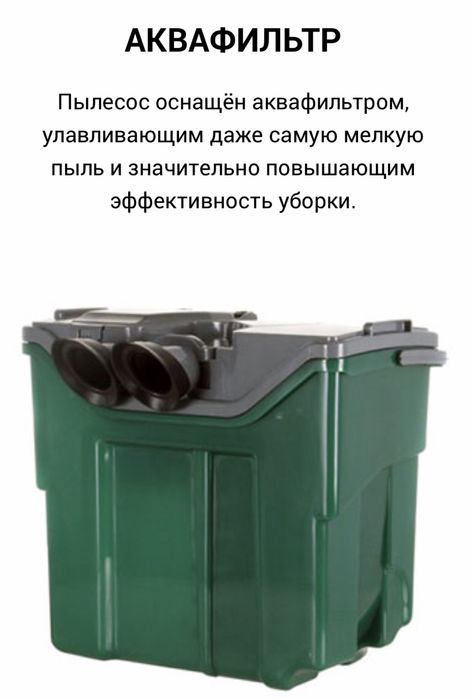 Пылесос Zelmer продам