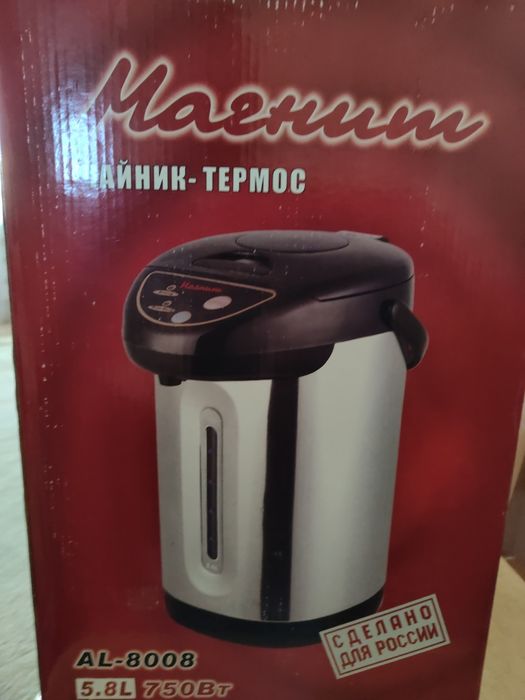 Продам Термопот новый