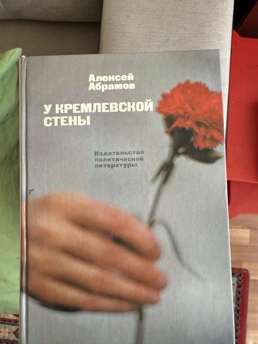 Продам книги про Сталина и прочих