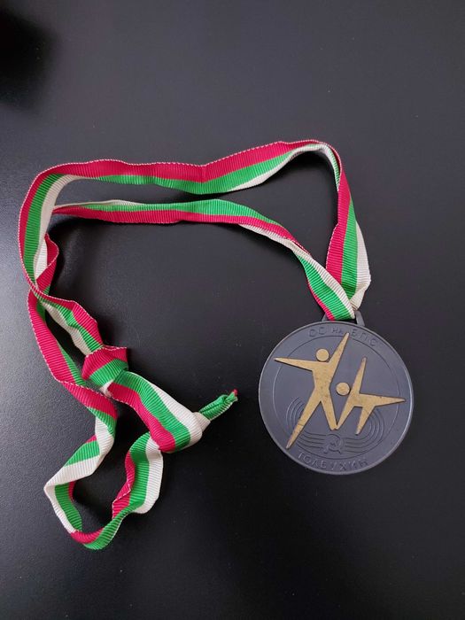 Медали от времето на соца