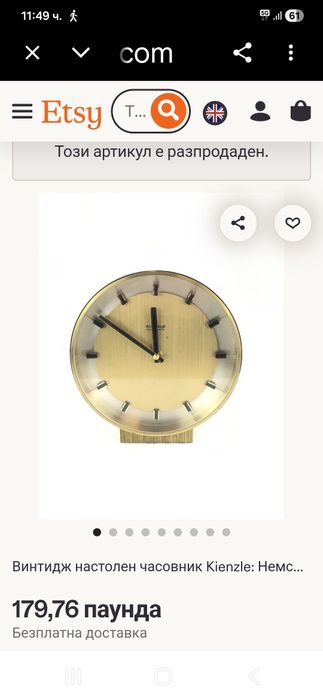 Уникален голям антикварен немски часовник KIENZLE Automatic