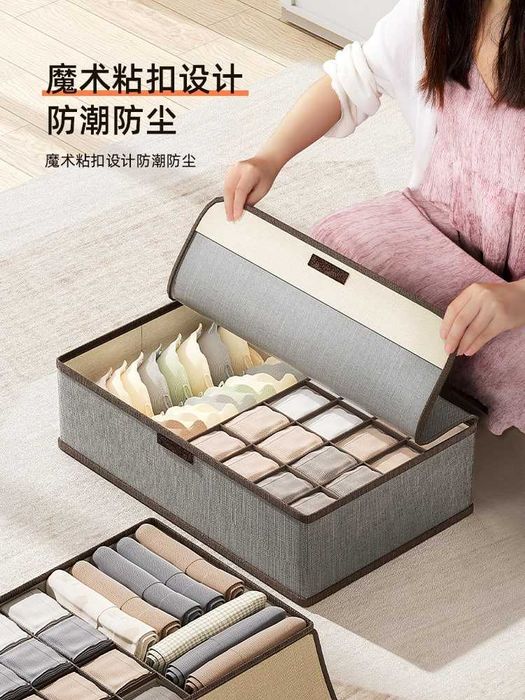 Складной ящик-органайзер для нижнего белья