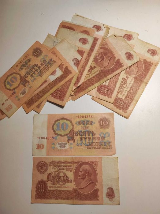 Продавам стари монети и банкноти