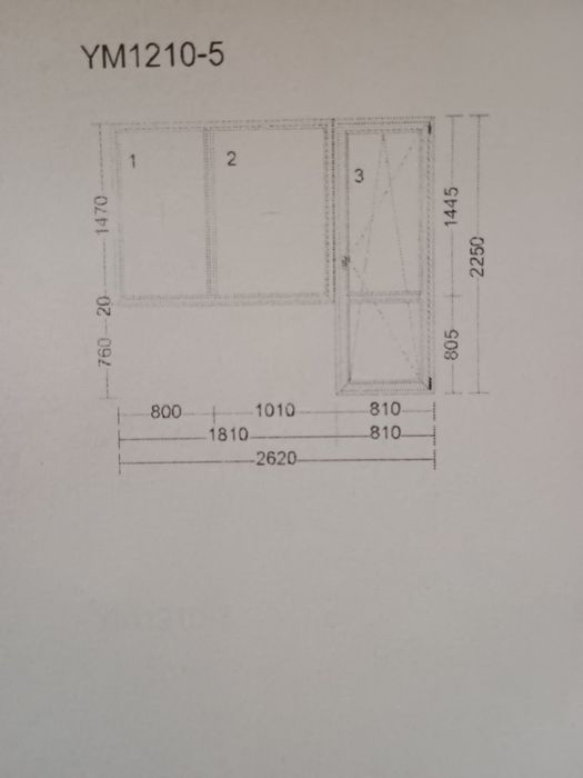 ПВЦ Дограма стъклопакет