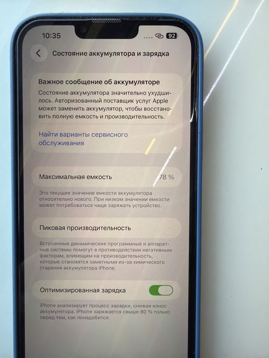 iPhone 13 Pro Max 1Tb