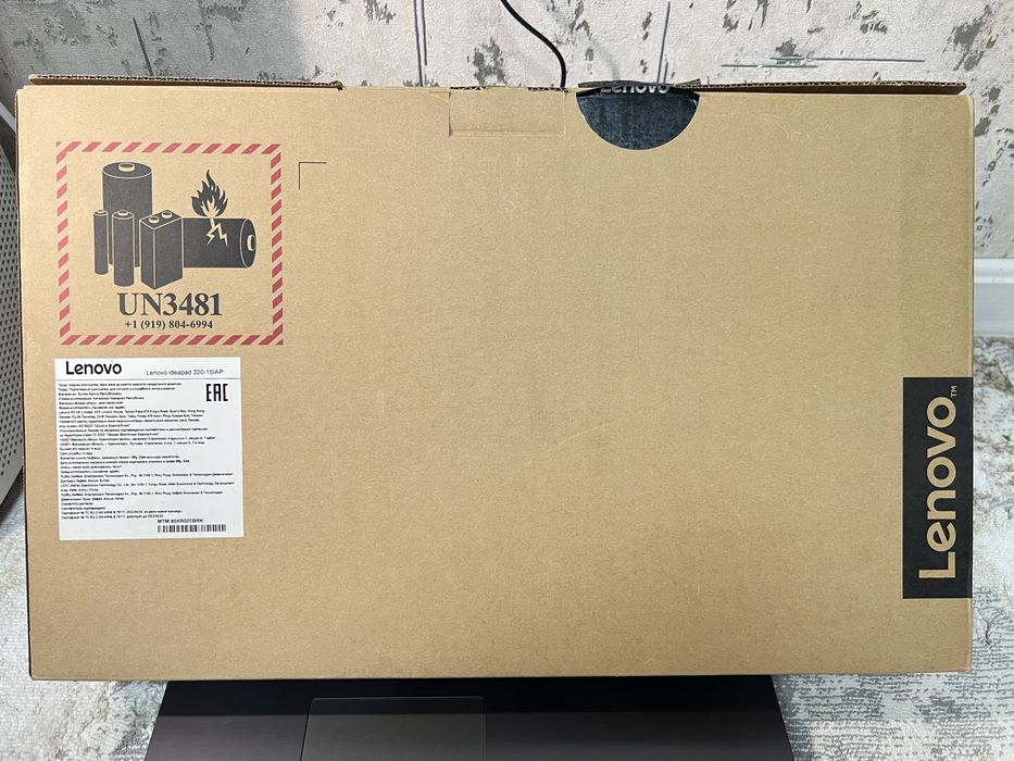 Lenovo ideapad 320-15IAP
