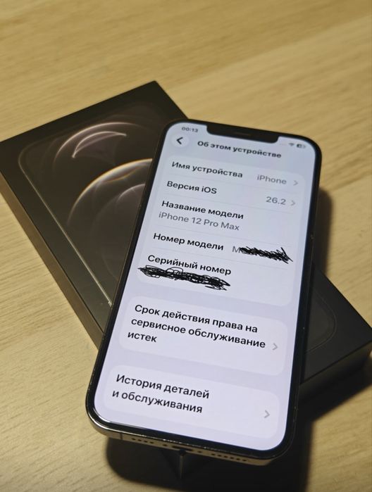 Айфон 12 про макс/iPhone 12 Pro Max 256