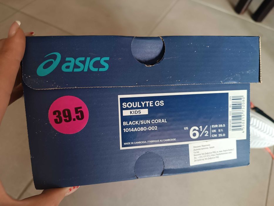 Маратонки Asics Soulyte GS N 39.5 нови