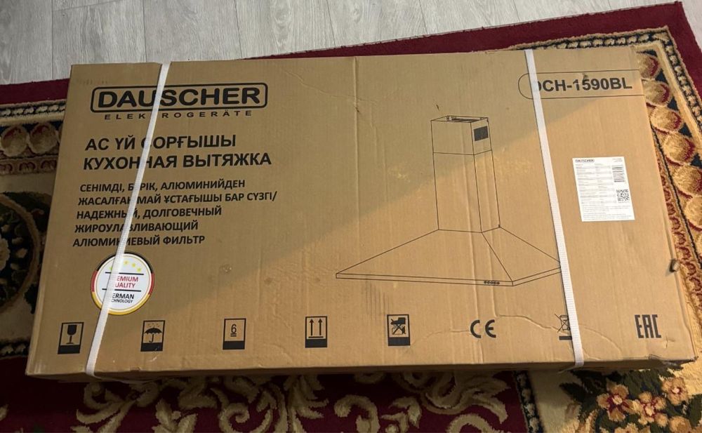 Вытяжка в хорошем состояний