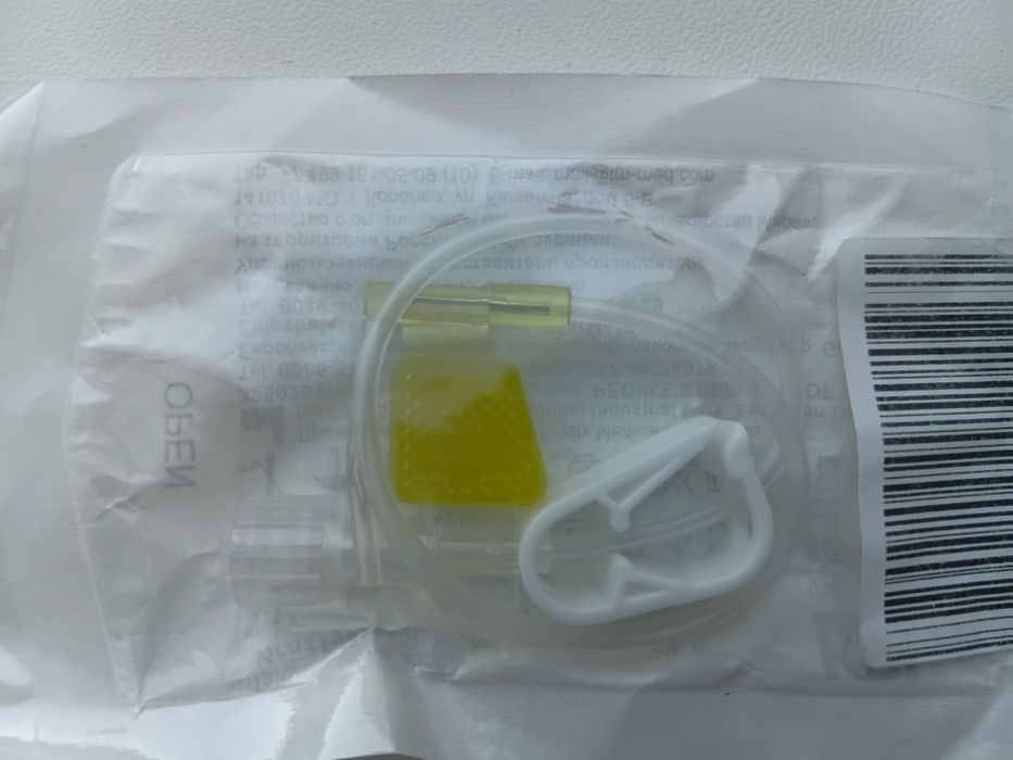 Продам иглы Губера