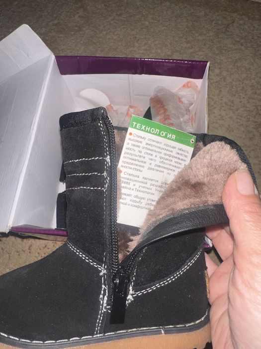 Детская обувь