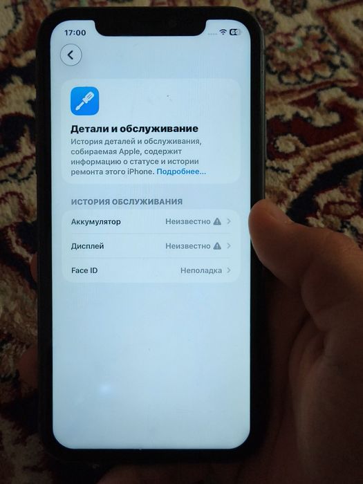 iPhone 11 128gb.