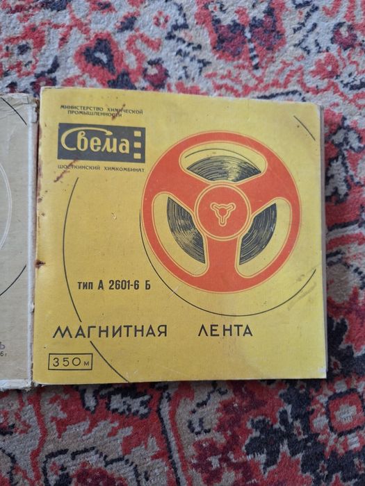 Продам магнитную ленту