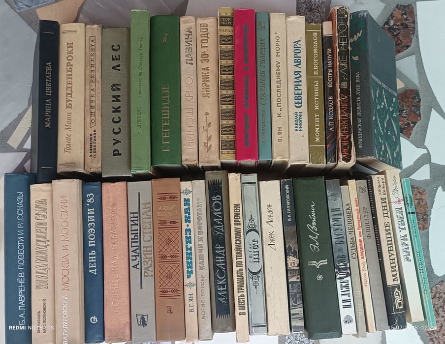 Продаю книги советских времён