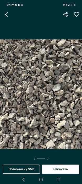 Продам навоз перегной