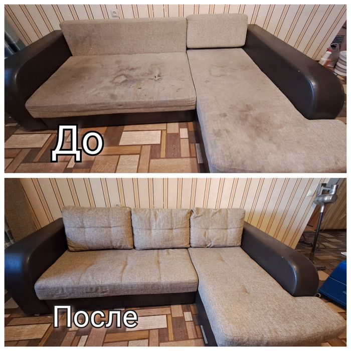 Химчистка мой сам!