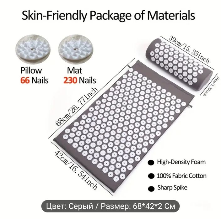 Массажер, нарды ручная работа
