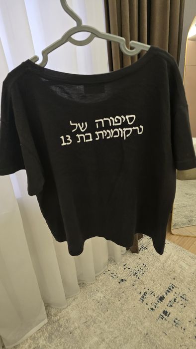 Enfants riches deprimes Christiane F t shirt