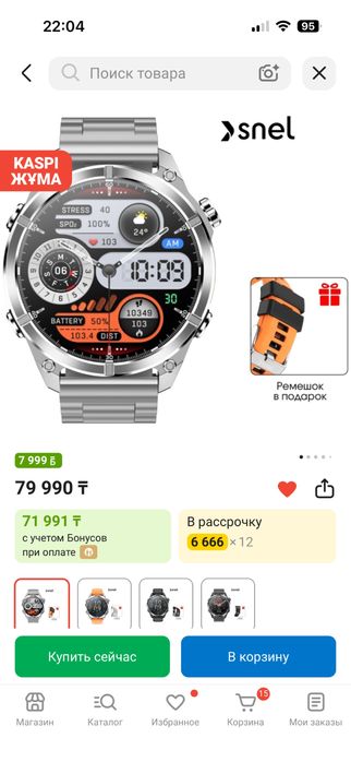 Tulpar смарт часы