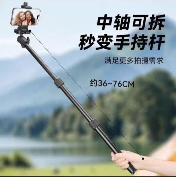 Портативный штатив