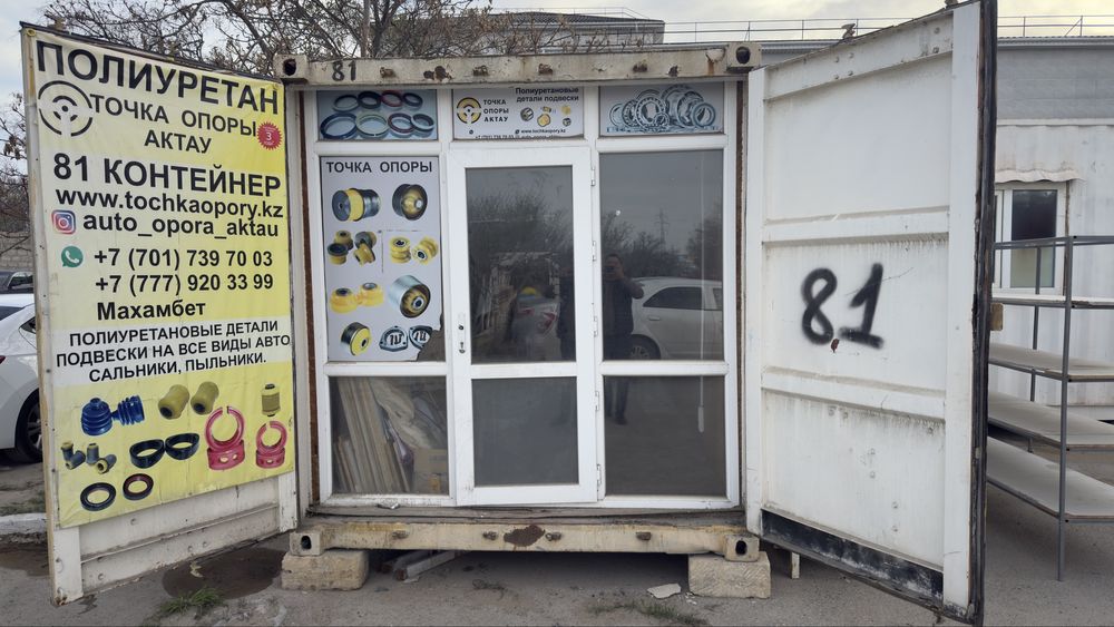 Продается контейнер