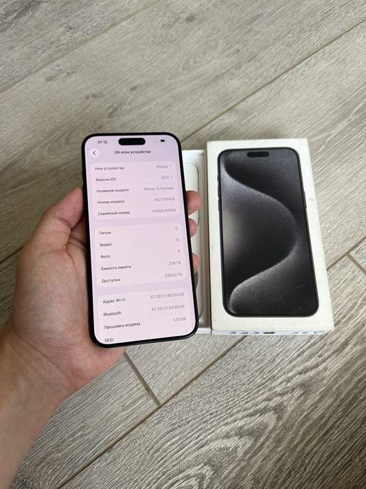 Iphone 15 Pro Max