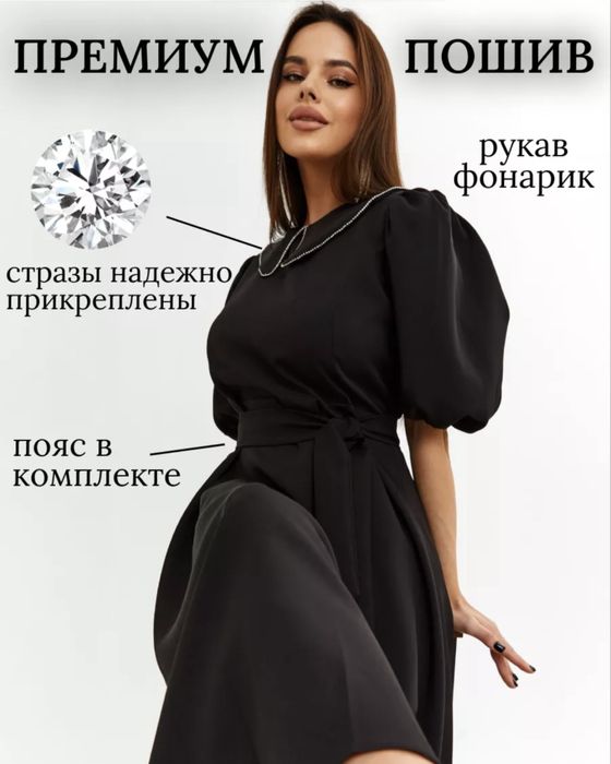 Продам очень красивое платье