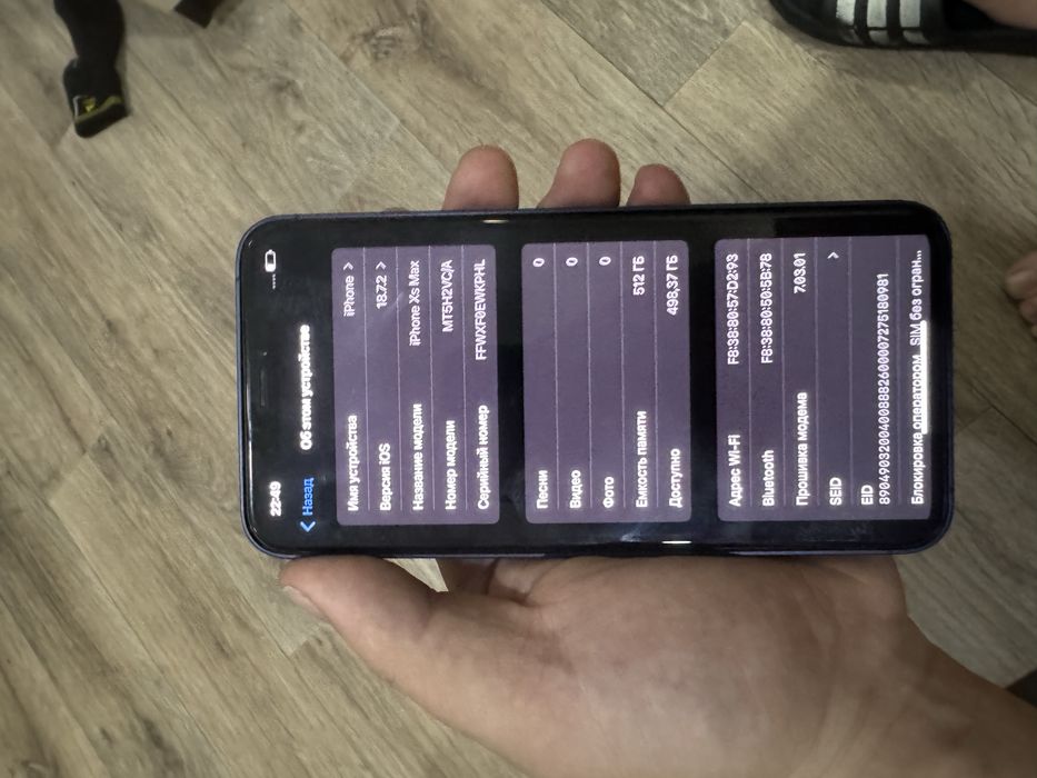 Iphone Xs Max 512 gb