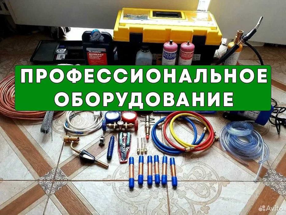 Ремонт холодильников и морозилок Частный Мастер. Remont xolodilnik